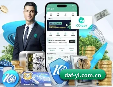 大发娱乐 APP